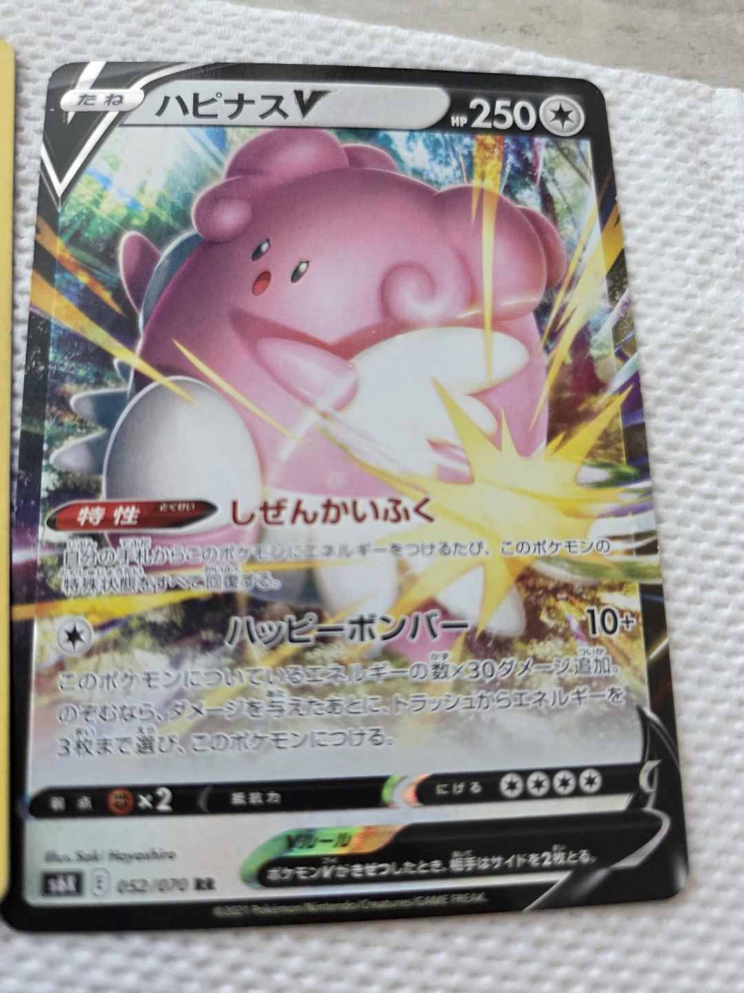 Pokemon Trading Card Lot - Blaziken V, Litwick, Miltank, Cufant - photo 4