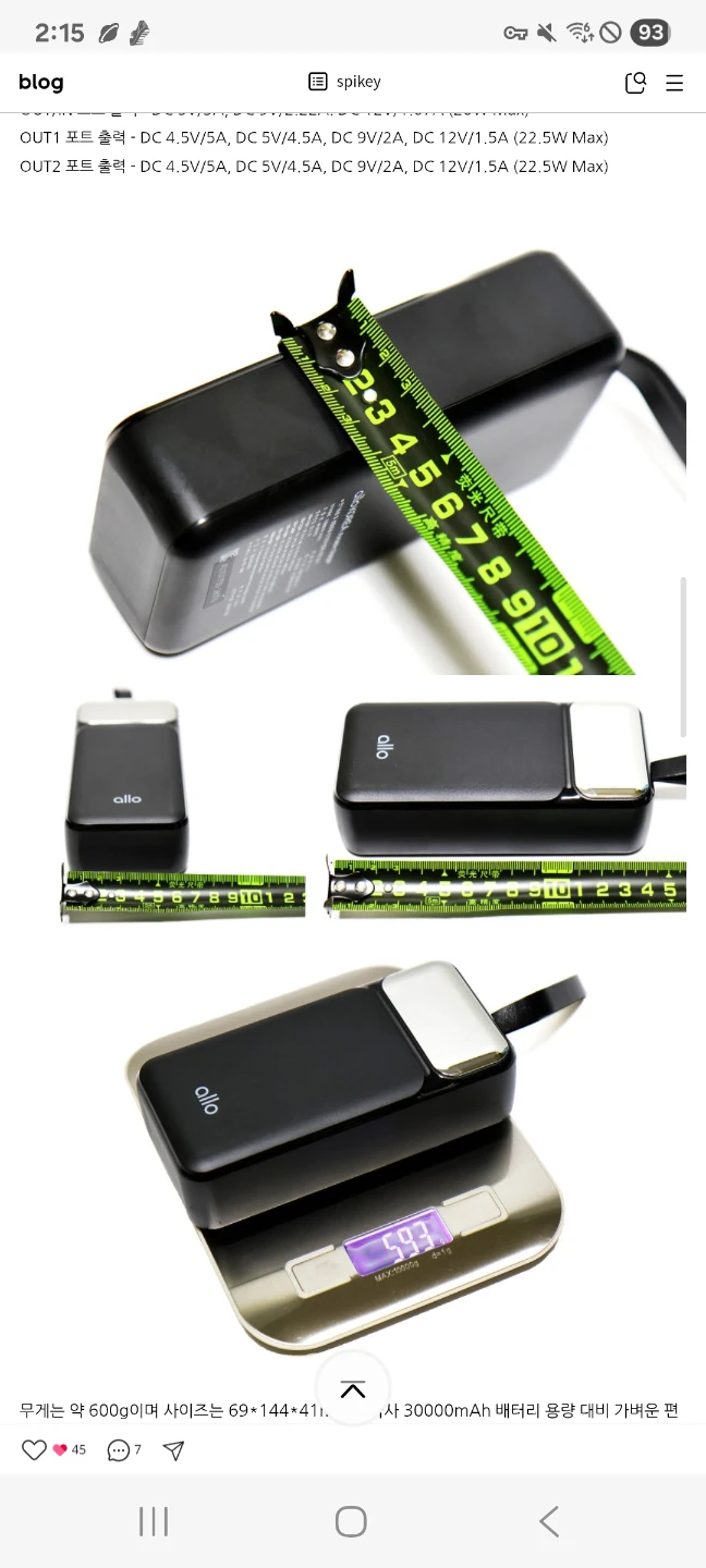 Power Bank 30,000mAh - photo 3