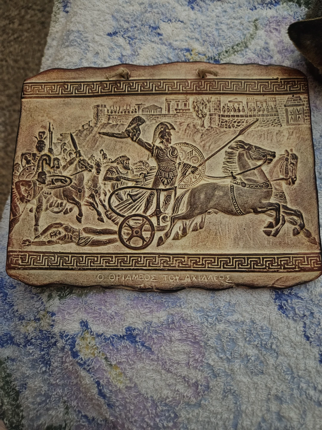 Handmade Ceramic Wall Plaque -"Triumph of Achilles" Scene