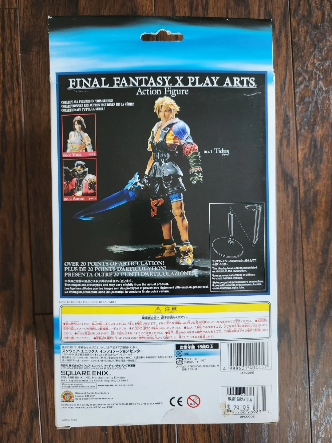 Final Fantasy X Play Arts Tidus Action Figure - photo 2
