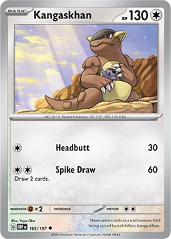 LF certain pokemon cards - photo 2