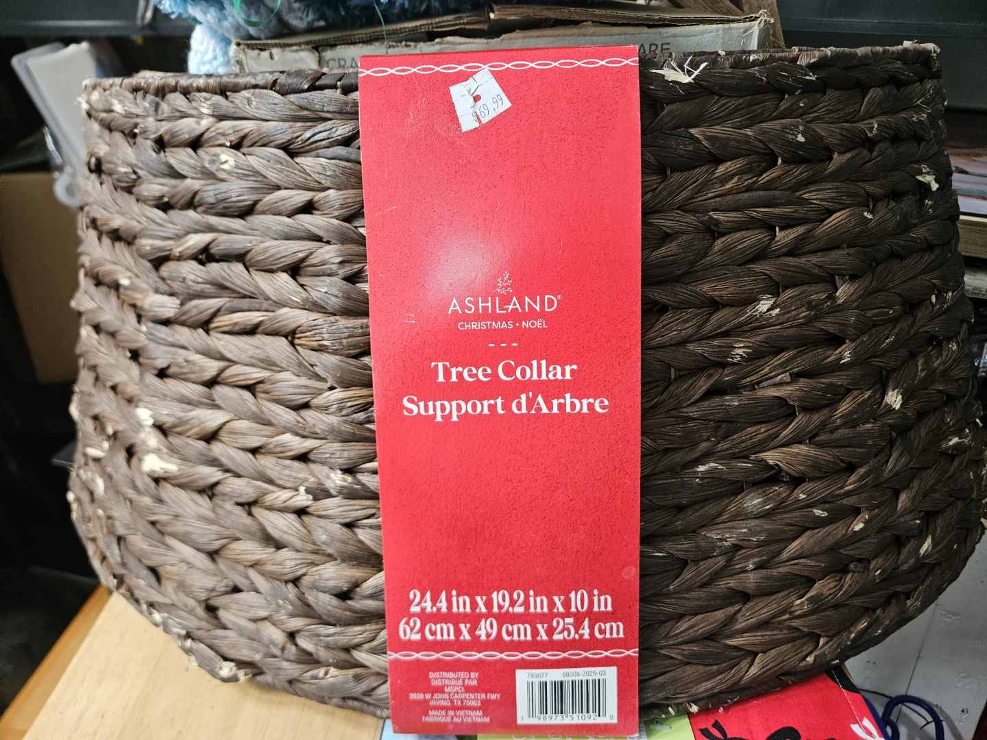 Ashland Tree Collar , 1 sets,  10.00 each