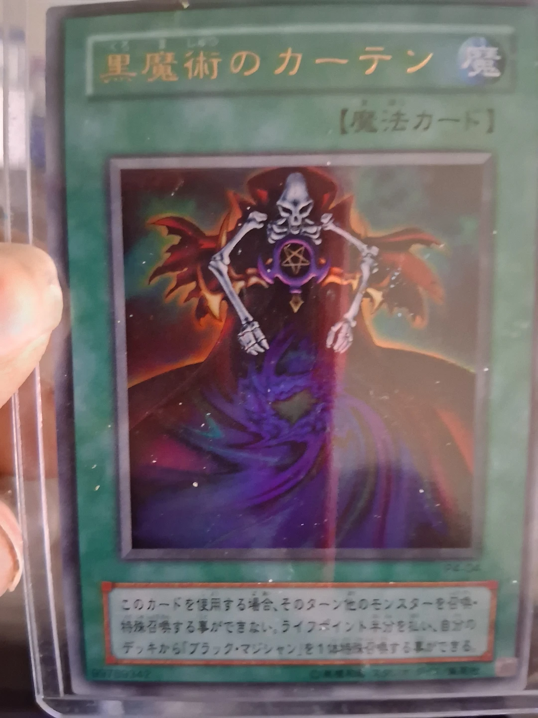 Yu-Gi-Oh! Trading Card Bundle - photo 3