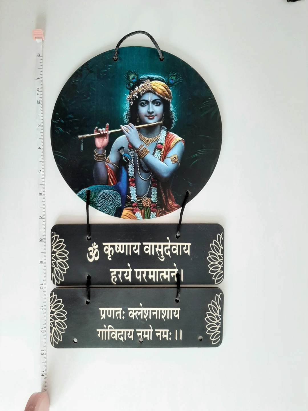 Decorative Krishna Wall Hanging Plaque - photo 3