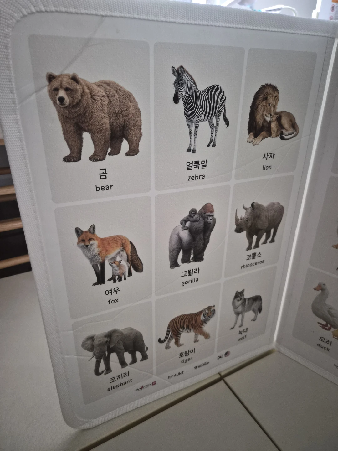 Baby Tummy Time & Educational Folding Board - photo 2