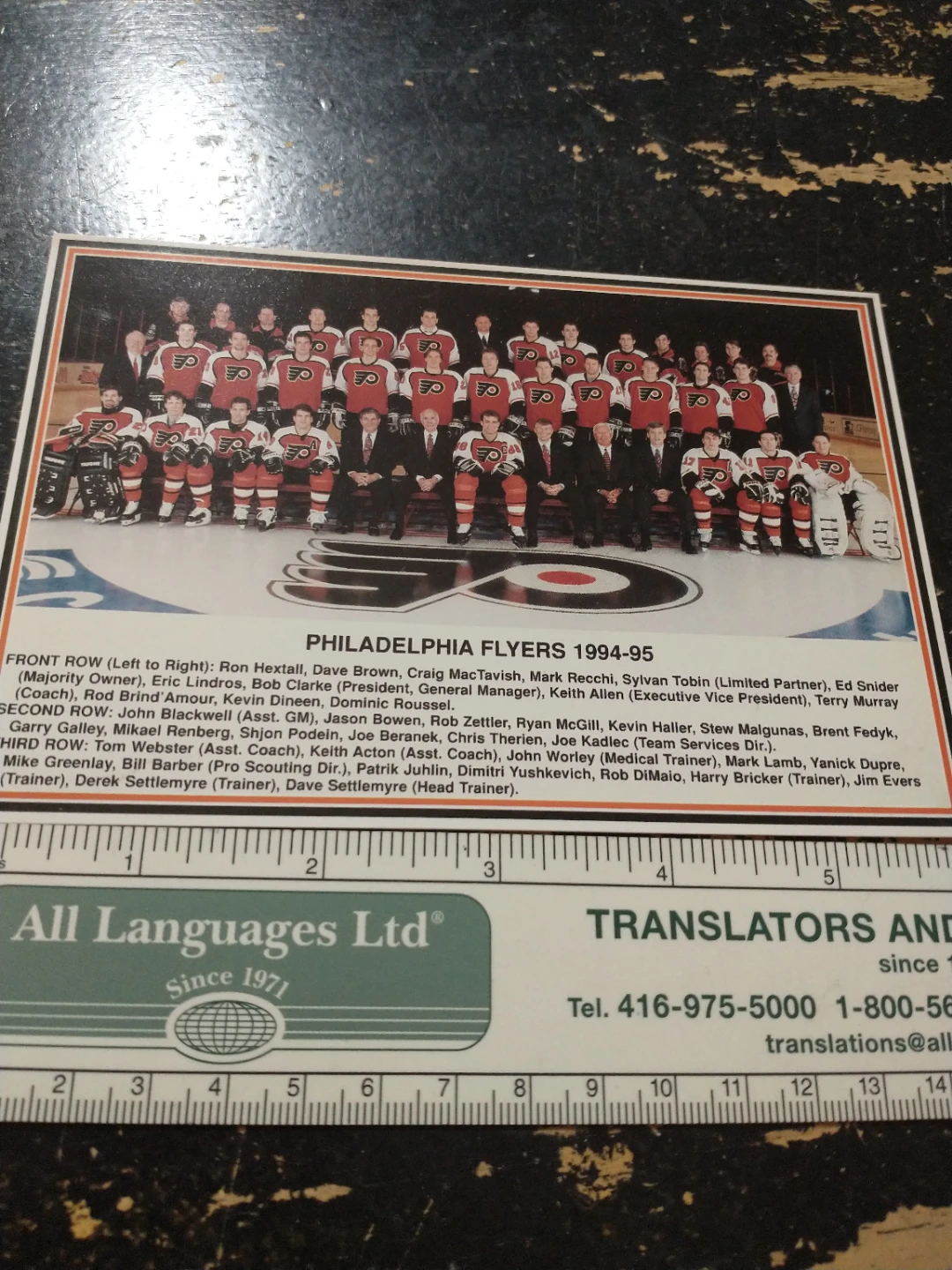 NHL Philadelphia Flyers 1994-95 Team Photo Postcard