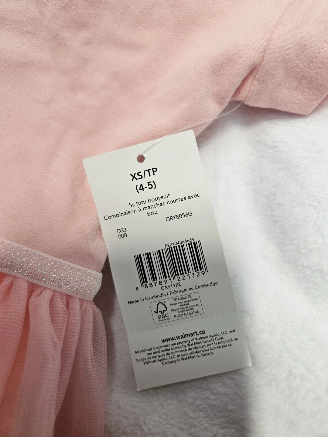 Pink 5s Tutu Bodysuit XS/TP (4-5) - photo 3