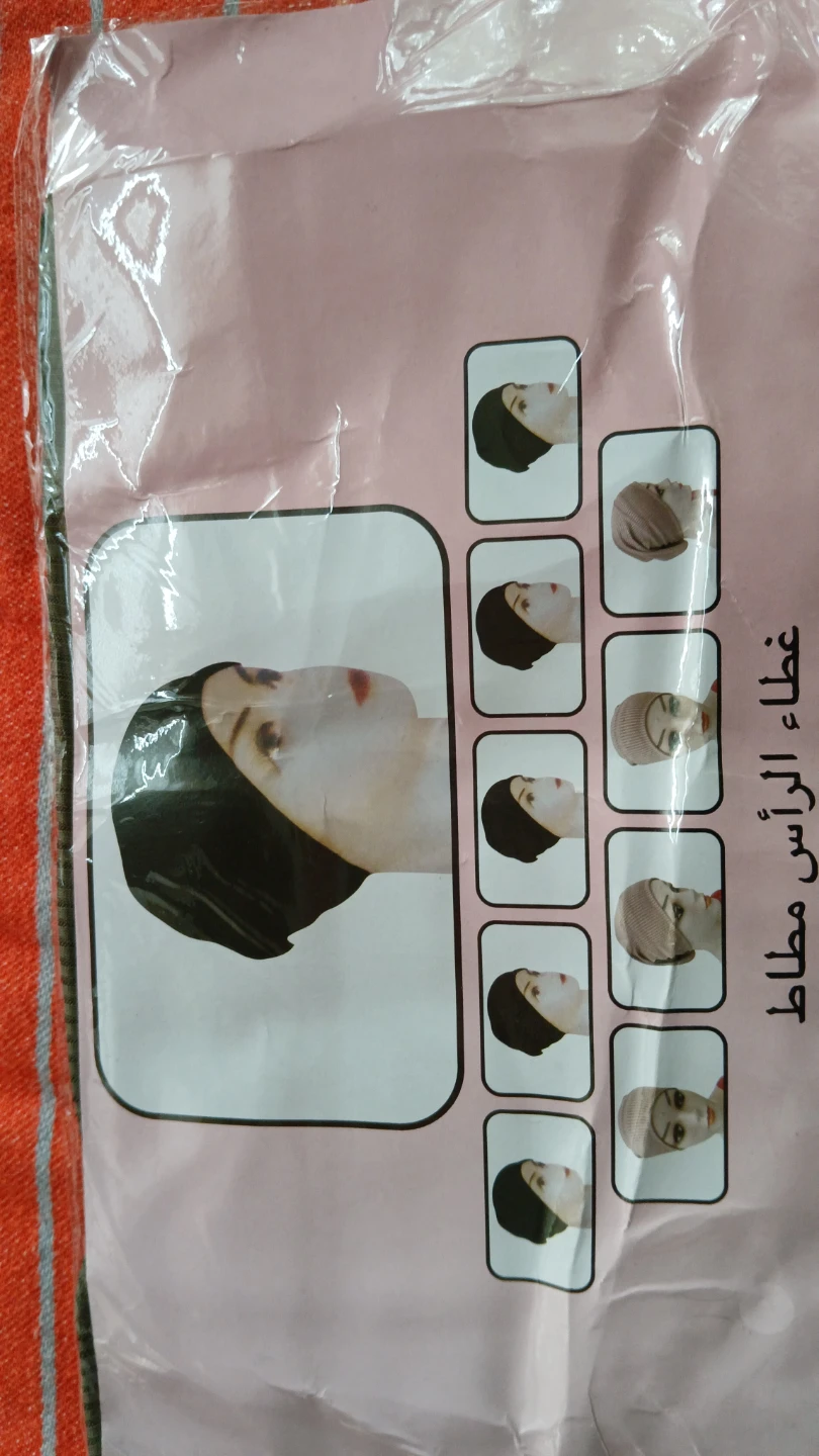 Set of Hijab Pins , hijab caps and Gloves - photo 5