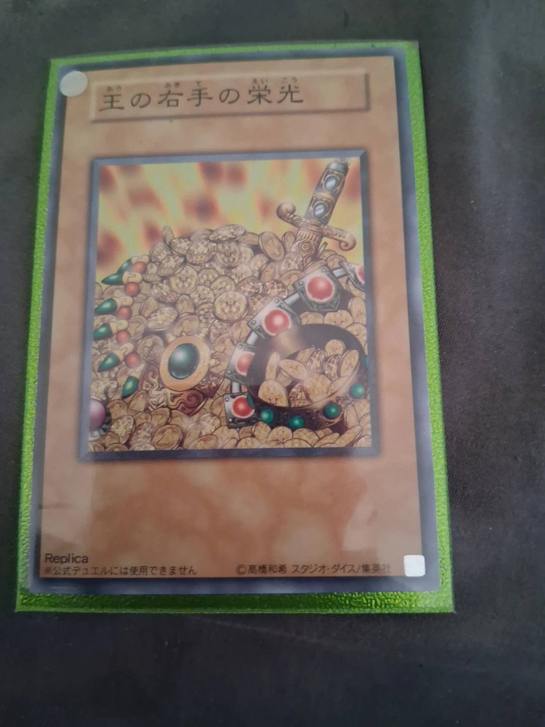 Yu-Gi-Oh! Replica Japanese Card Lot - photo 2