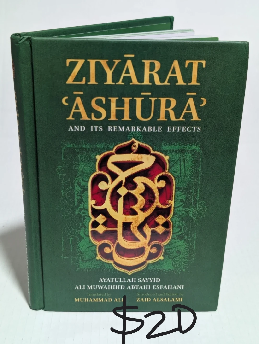 Islamic books - photo 5