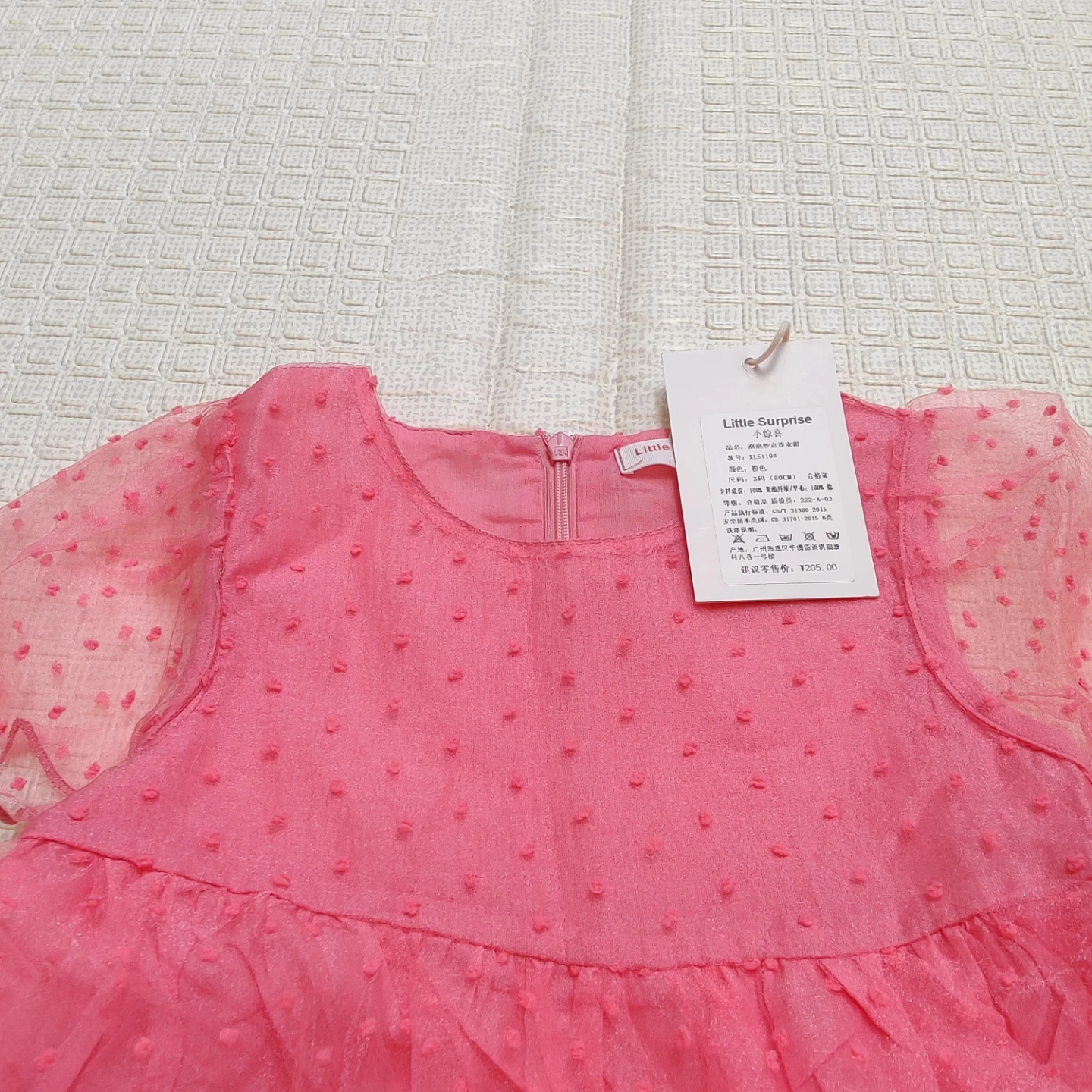 NWT 1.5-2.5Y Pink Polka Dot Tulle Dress - photo 3