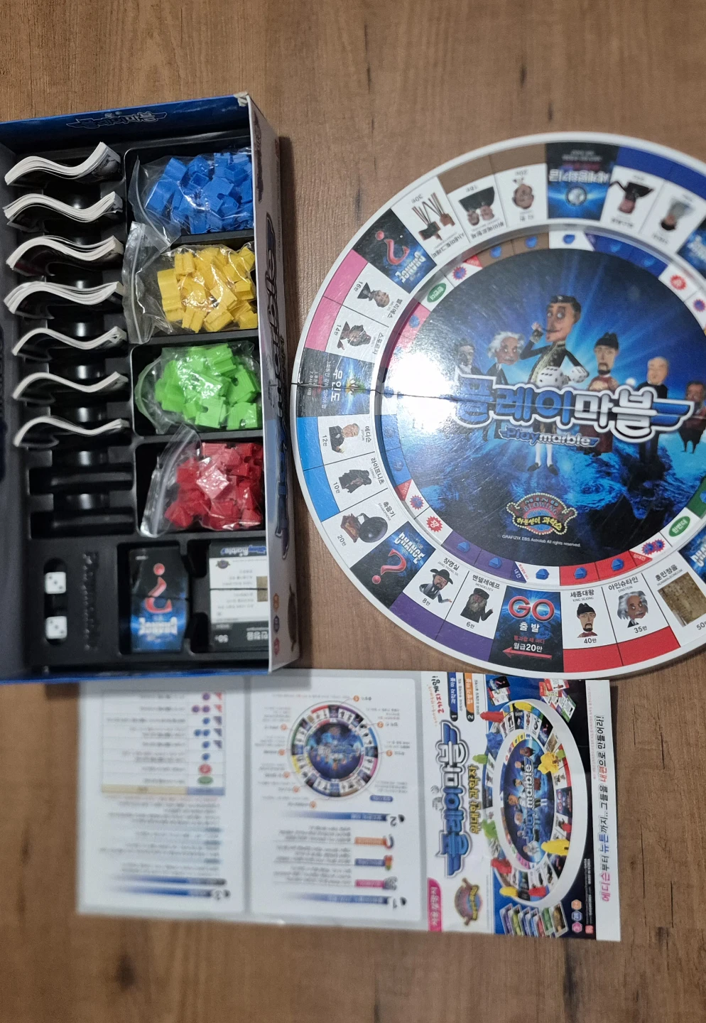 Children's Board Game - photo 2