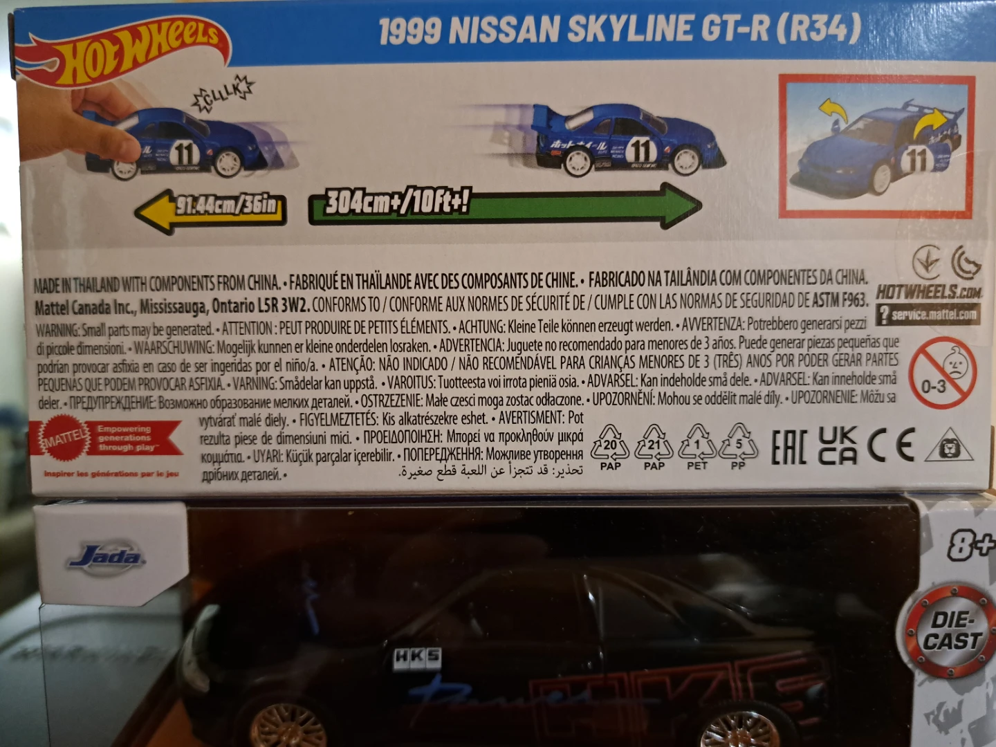 Hot Wheels/Jada, Nissan Skyline GT-R(33-34), 1995/99, - photo 4