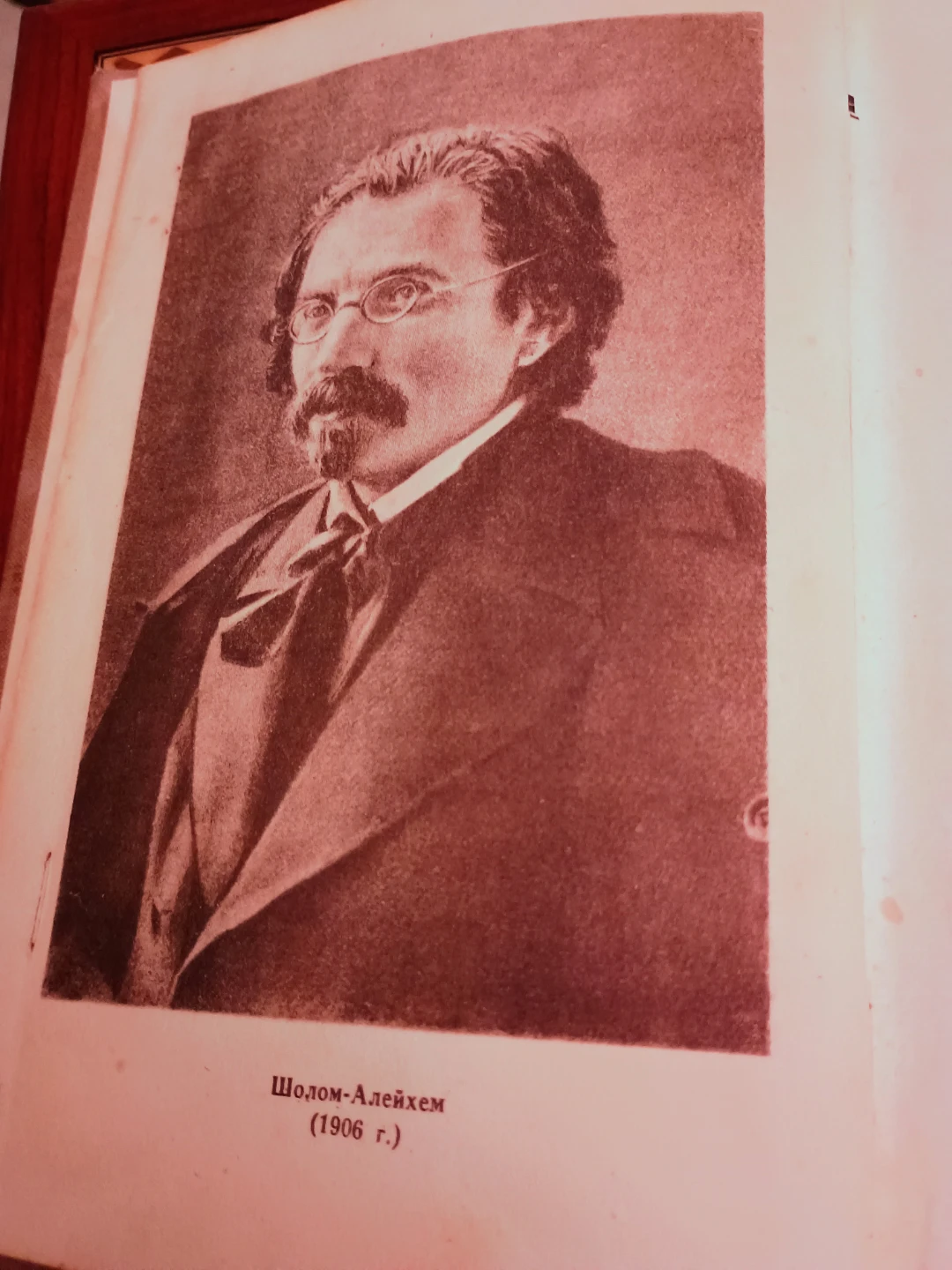 Tevye the Dairyman by Sholem Aleichem - 1946 Edition