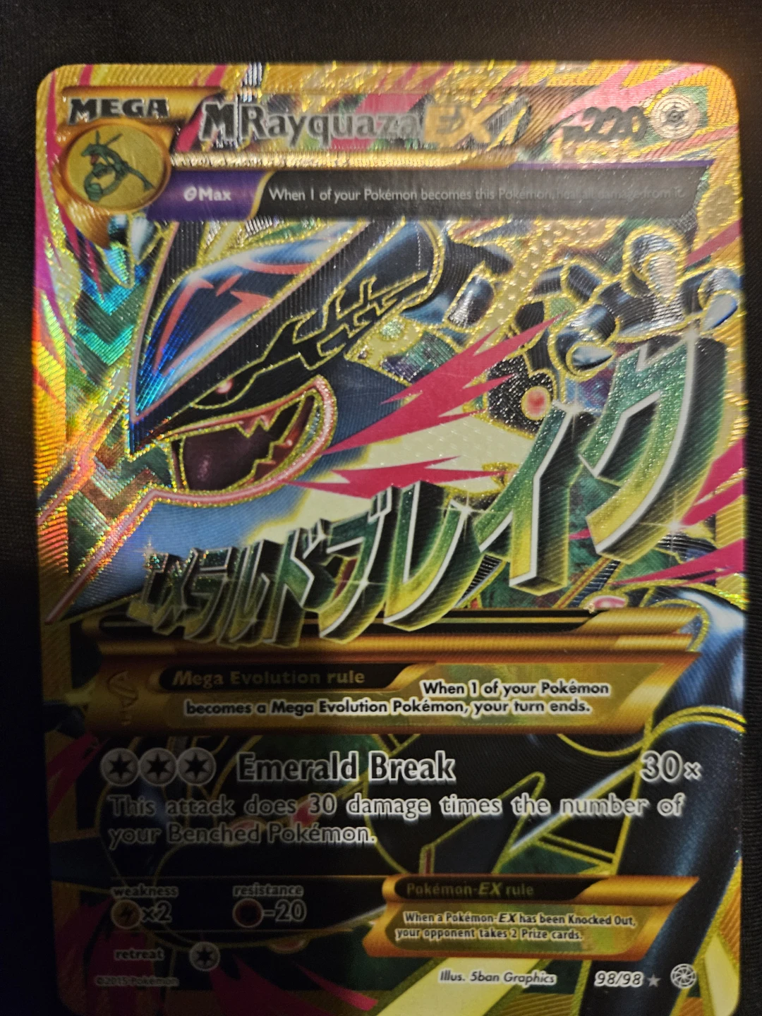 M Rayquaza EX 2015