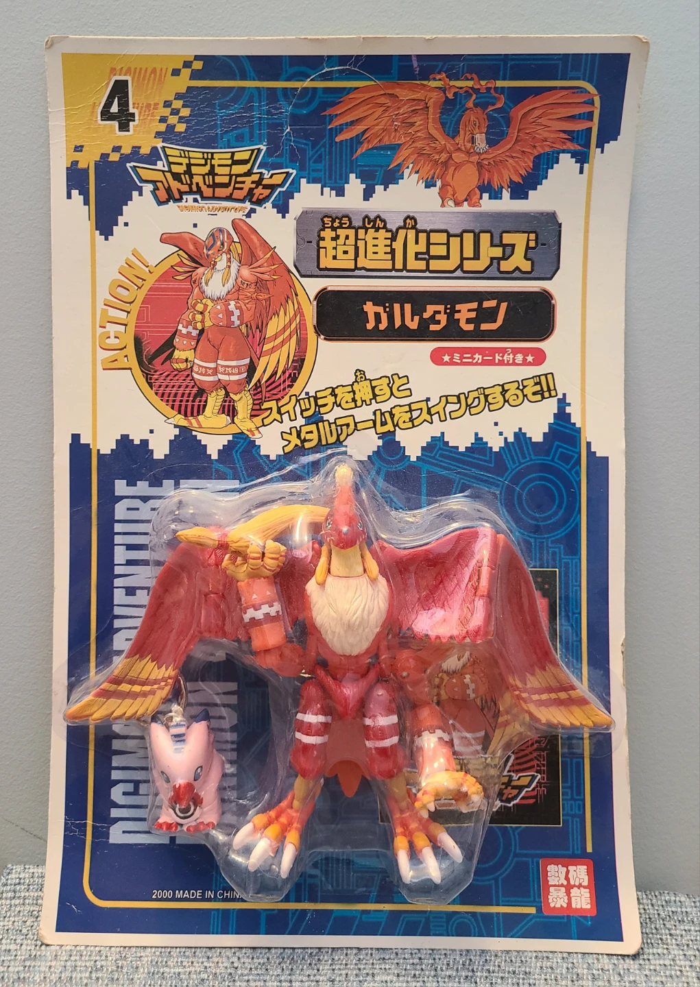 TWO Bandai Digimon Adventure Garudamon Action Figure - photo 3
