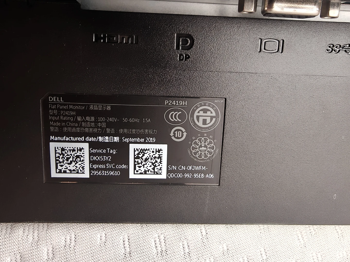 Dell P2419H Flat Panel Monitor