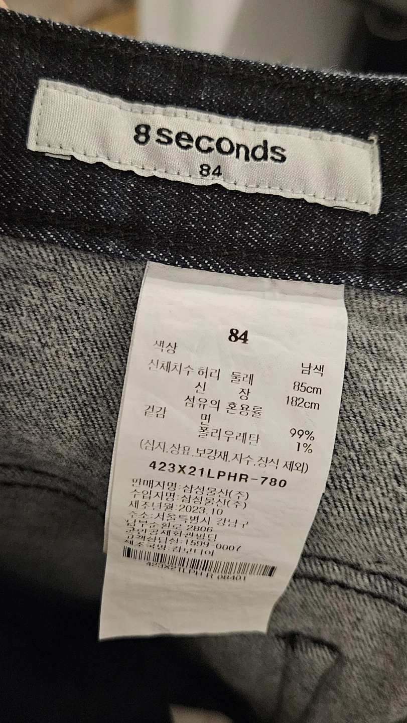 Luxury Dark Wash Wide Leg Jeans Size 84 - photo 3