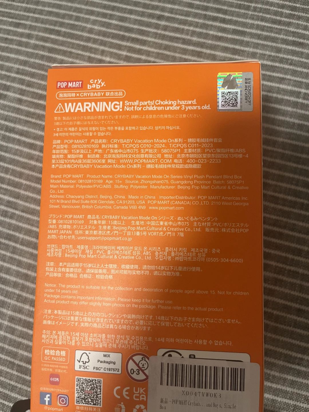 New sealed box Pop Mart Crybaby Vacation Mode On Blind box VINYL - photo 3