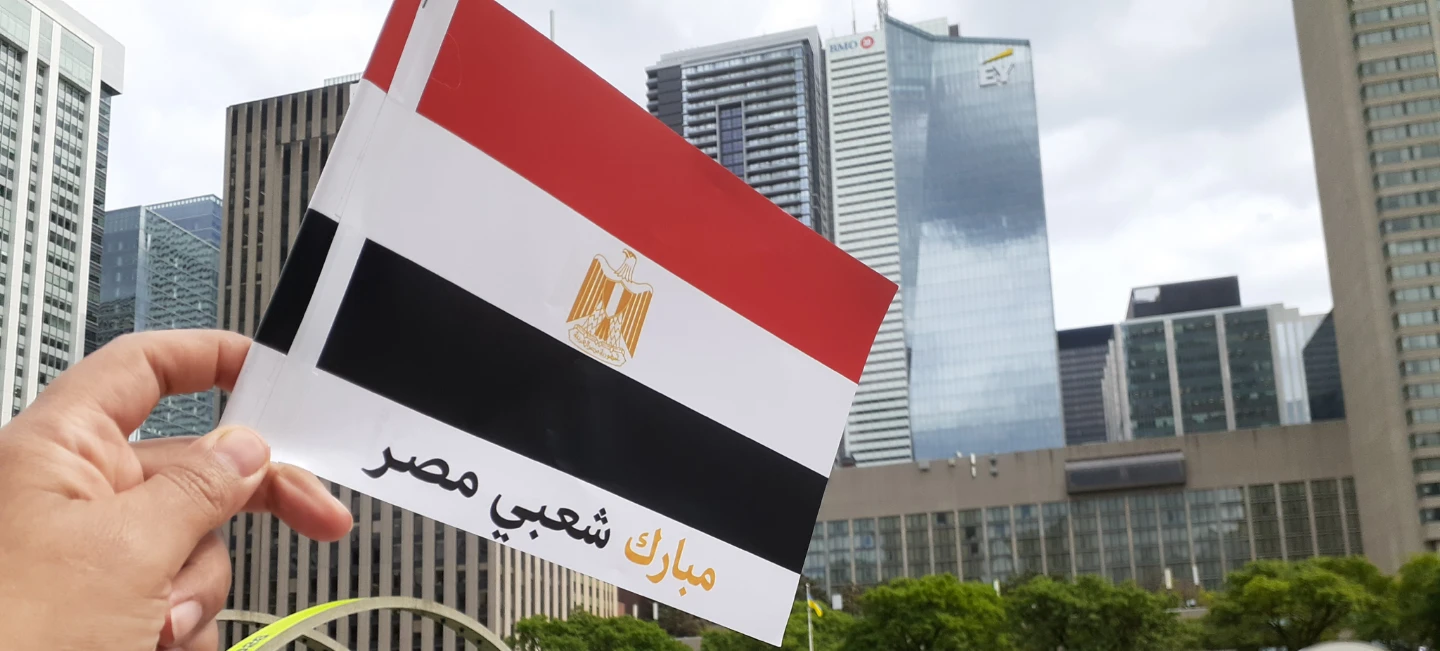 Egyptian Flag