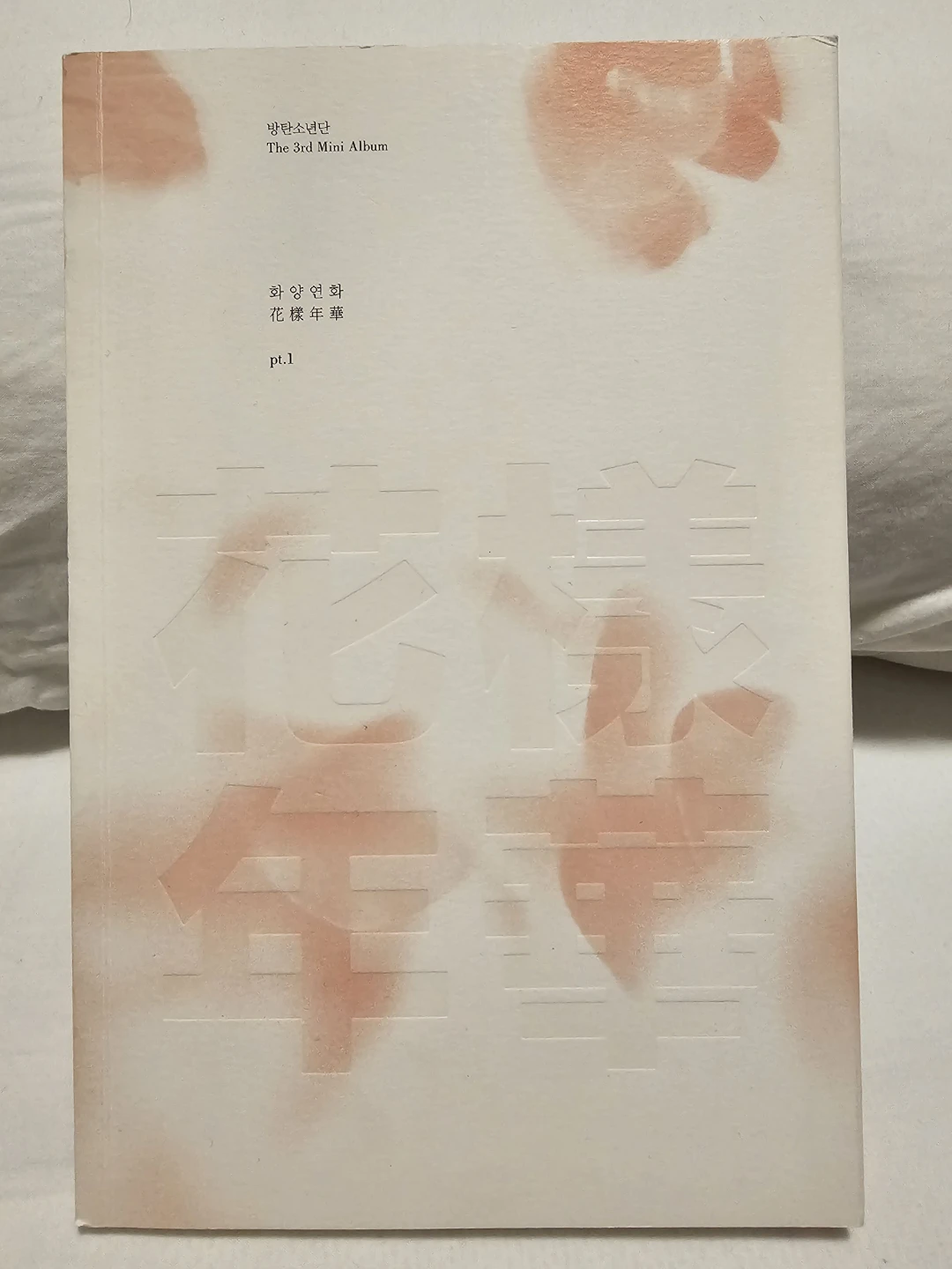 BTS 3rd Mini Album - photo 2