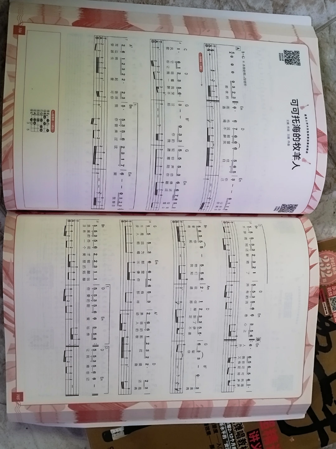 Lang Lang Piano Academy Books 1, 2 & 3 - photo 4