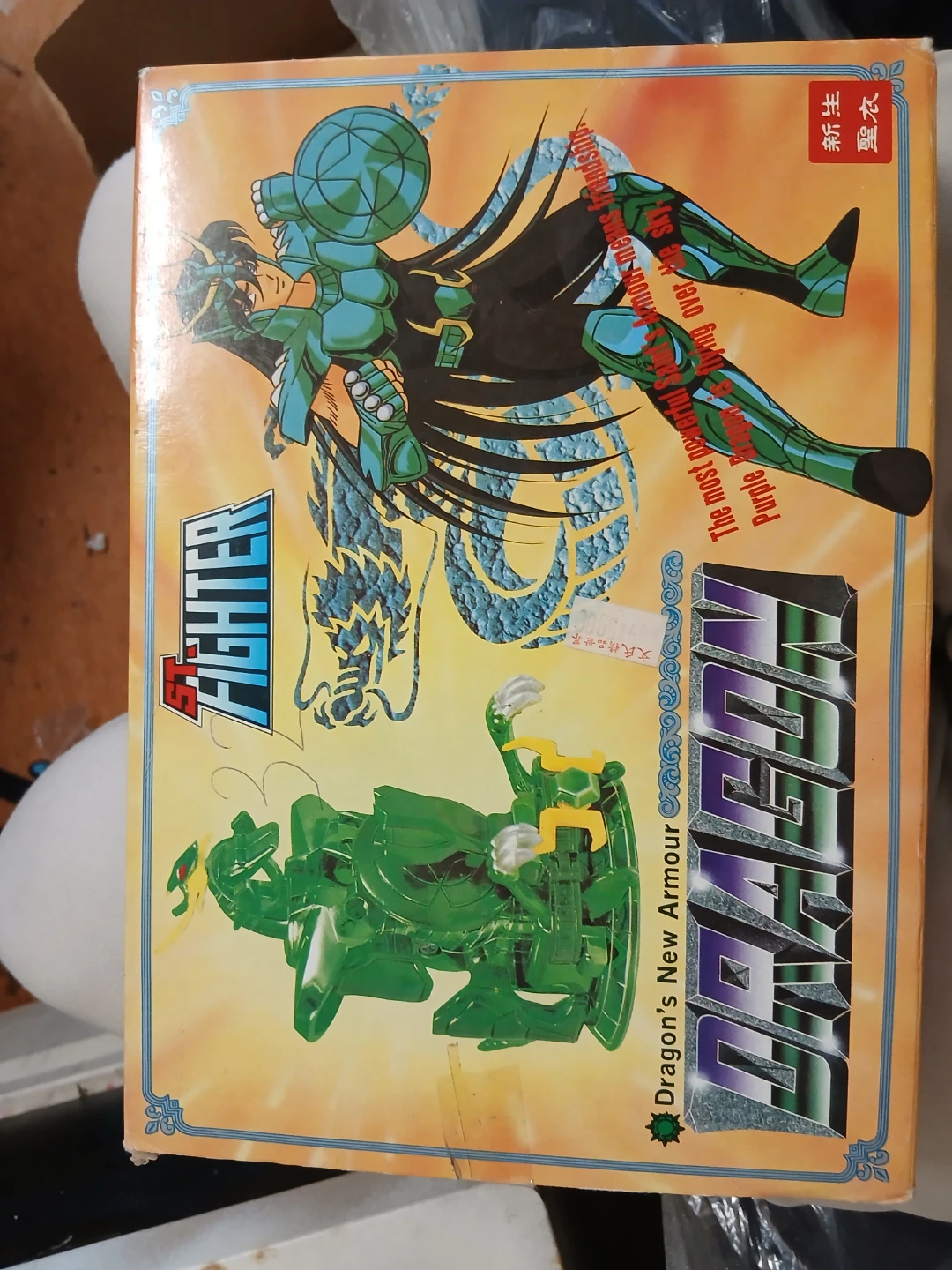 Saint Seiya Fighter Dragon Figure