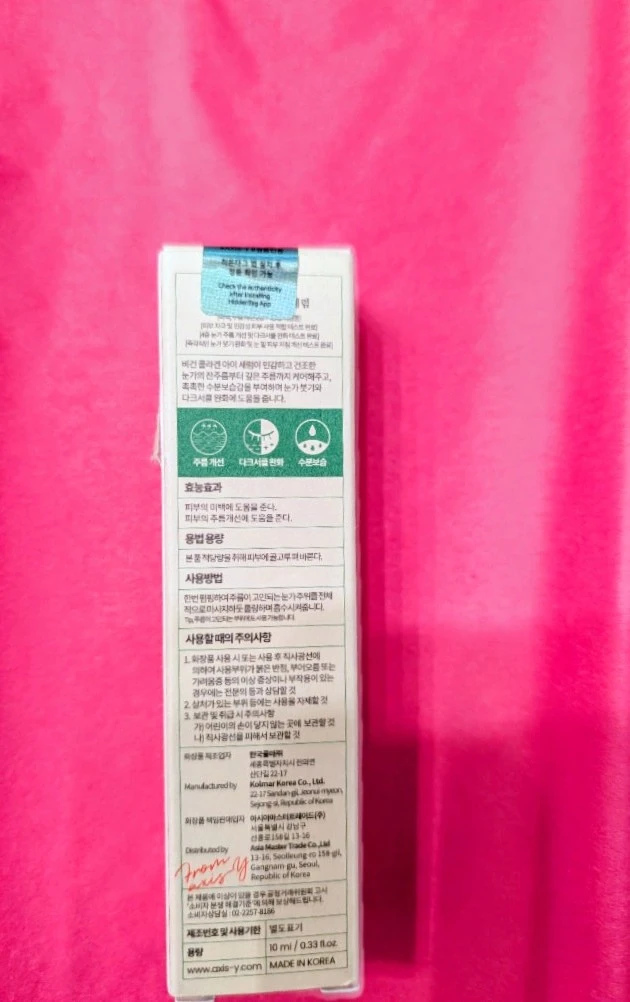 AXIS-Y Vegan Collagen Eye Serum - photo 2