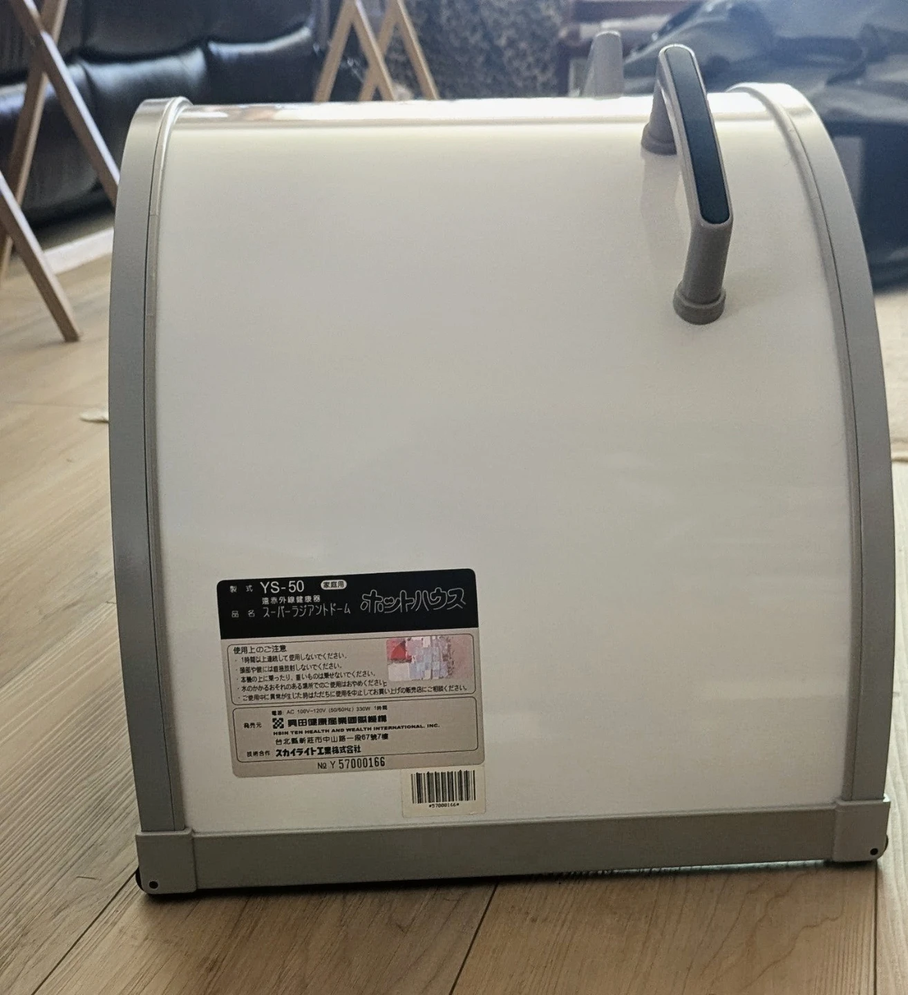 Hsin Ten Super Radiant Dome YS-50 Far Infrared Health Builder - photo 3