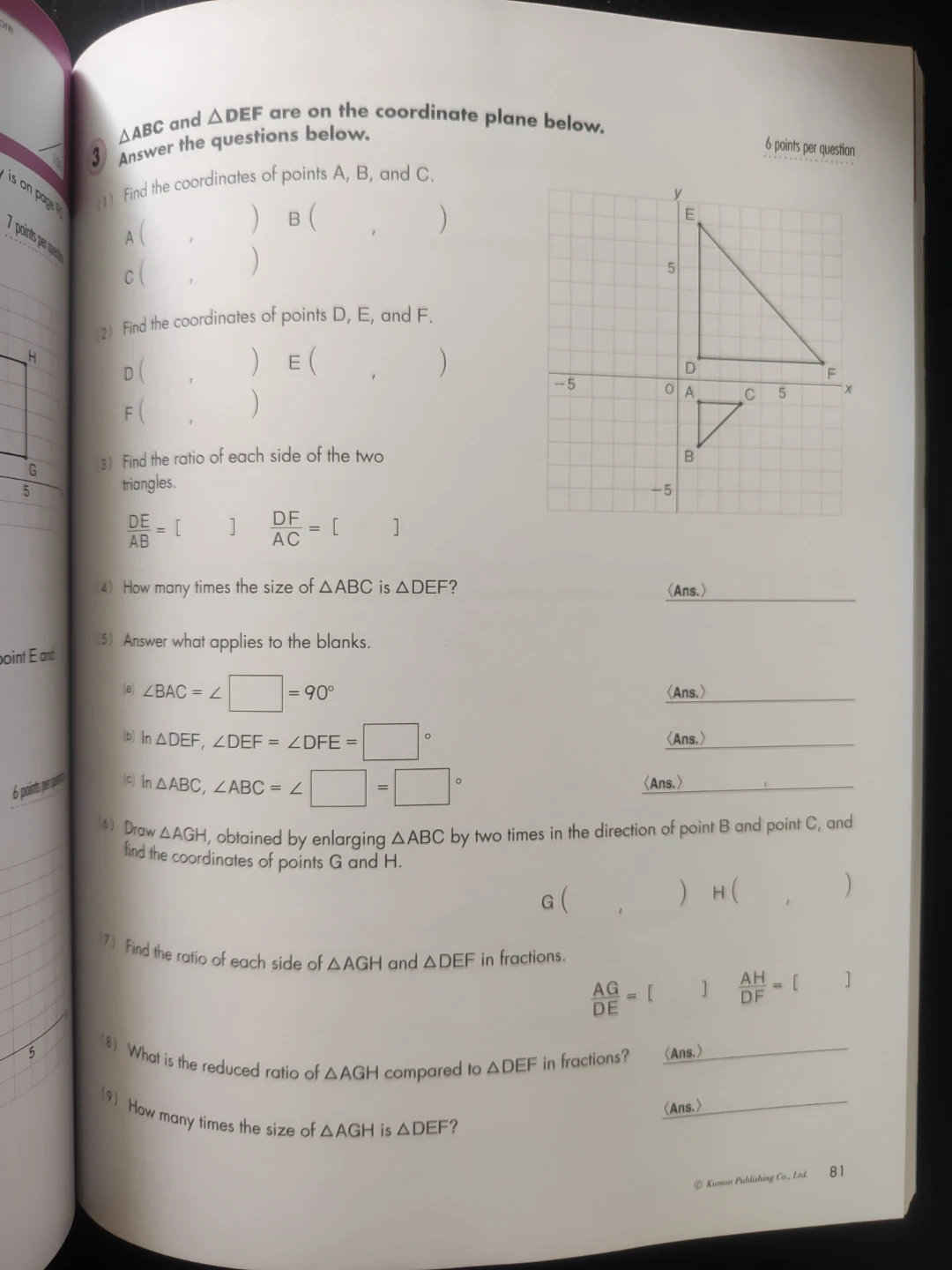 Kumon Grades 6-8 Geometry Workbook - photo 2