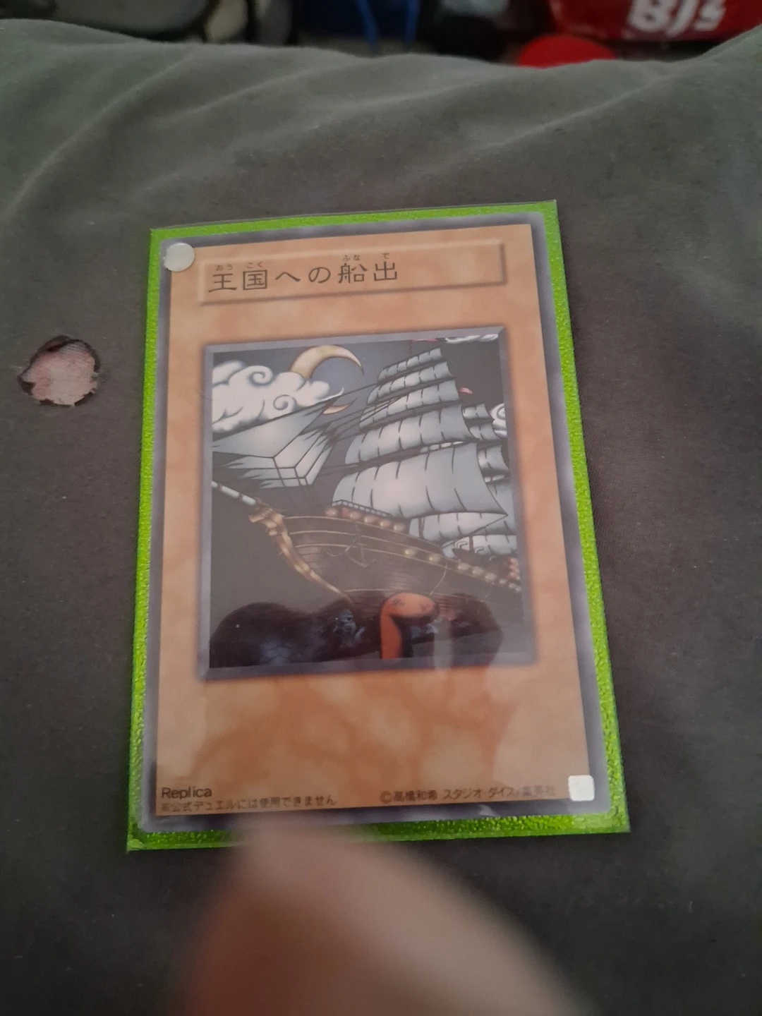 Yu-Gi-Oh! Replica Trading Cards - photo 3