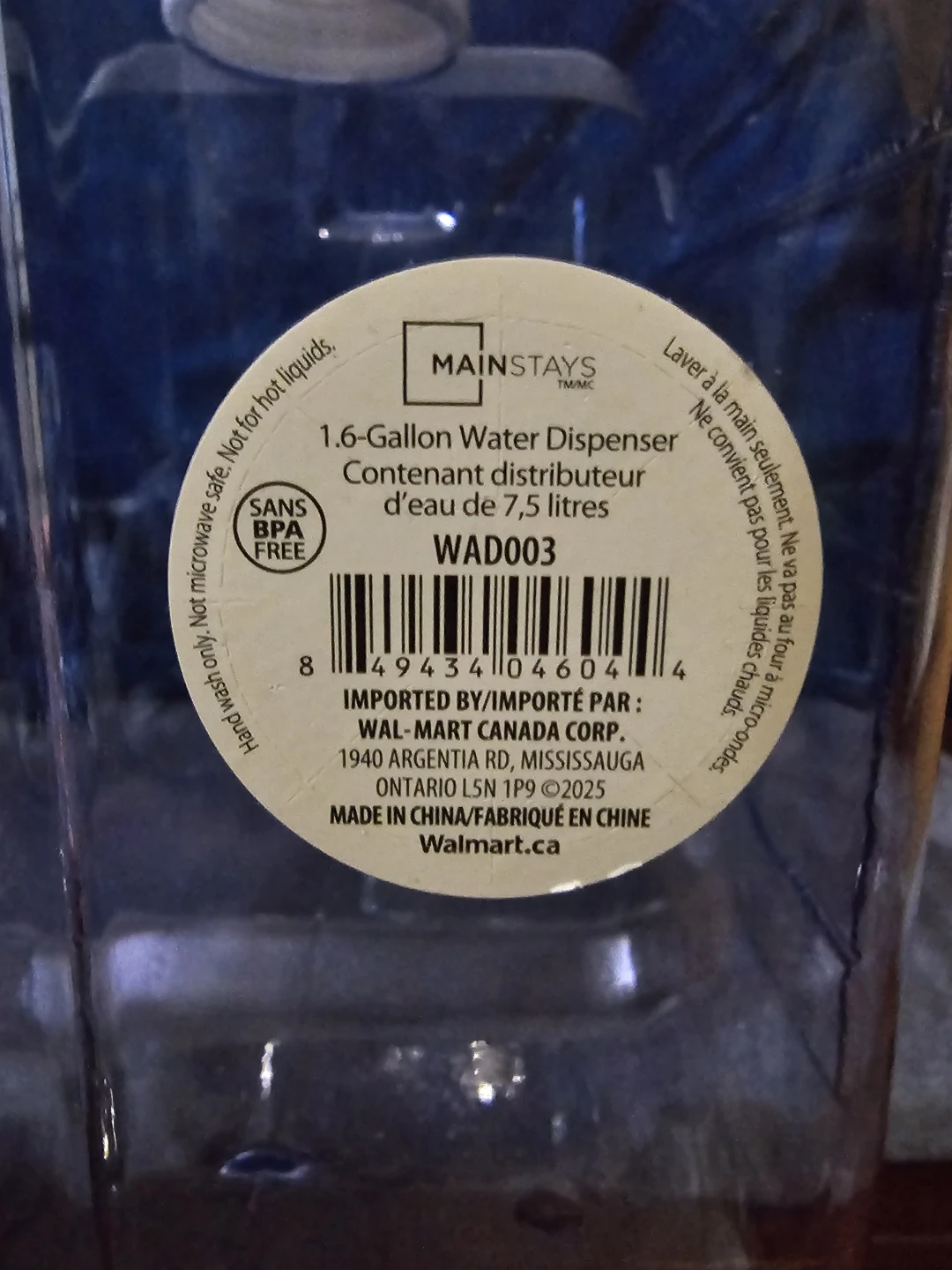 Mainstays 1.6-Gallon Water Dispenser - photo 3