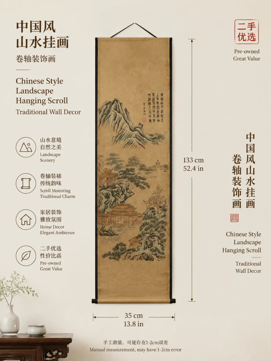 Chinese Style Landscape Hanging Scroll Traditional Wall Decor