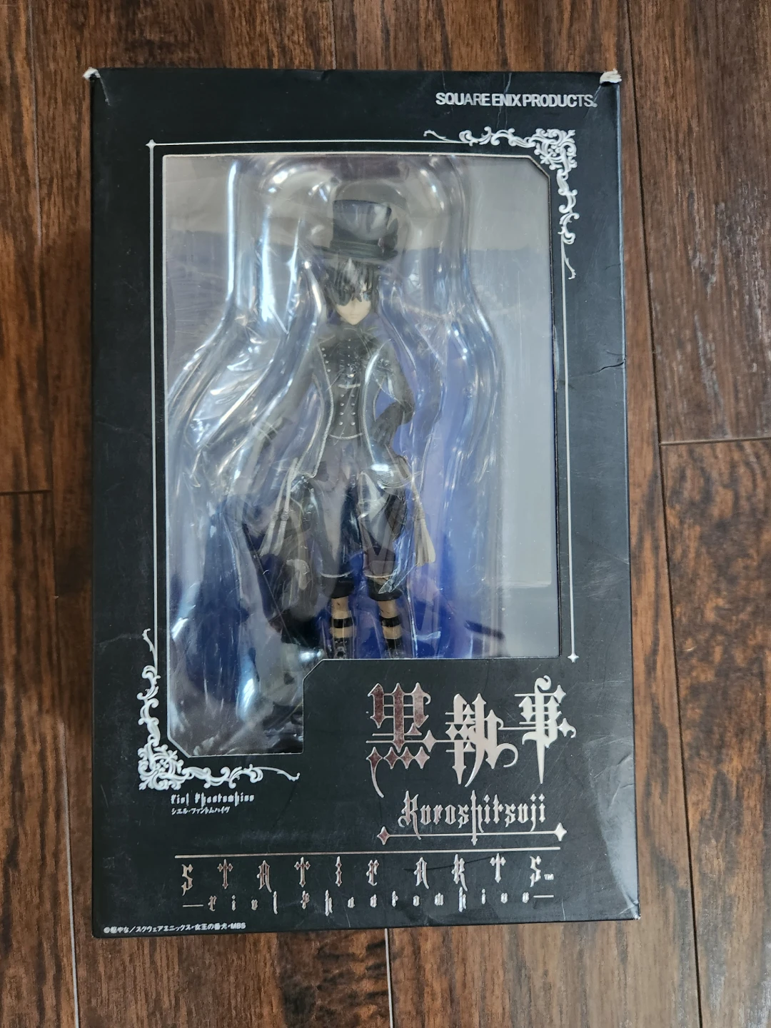Kuroshitsuji Static Arts Ciel Phantomhive Figure