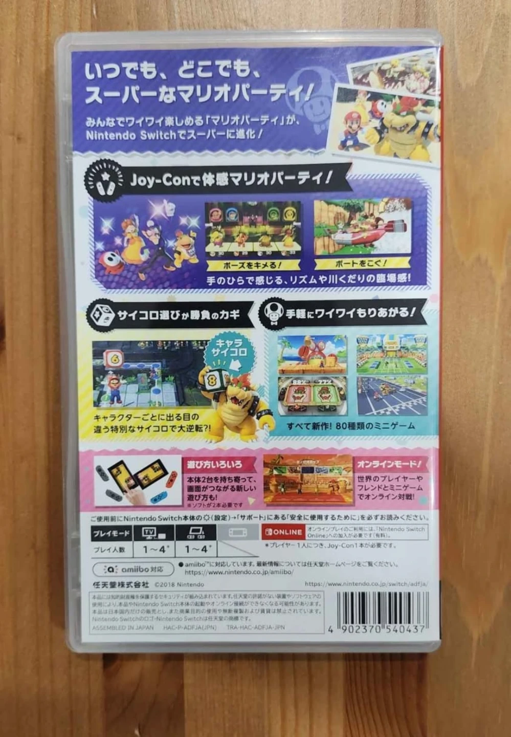 Super Mario Party Nintendo Switch Video Game - photo 3