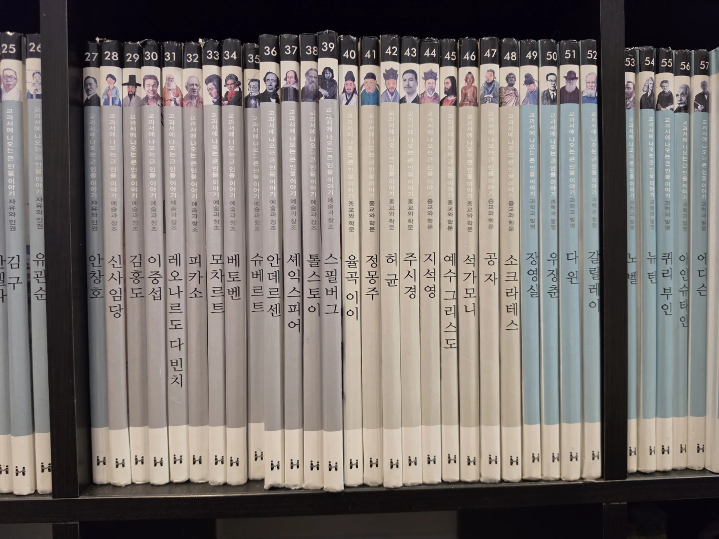 Korean children's 128 books - photo 2