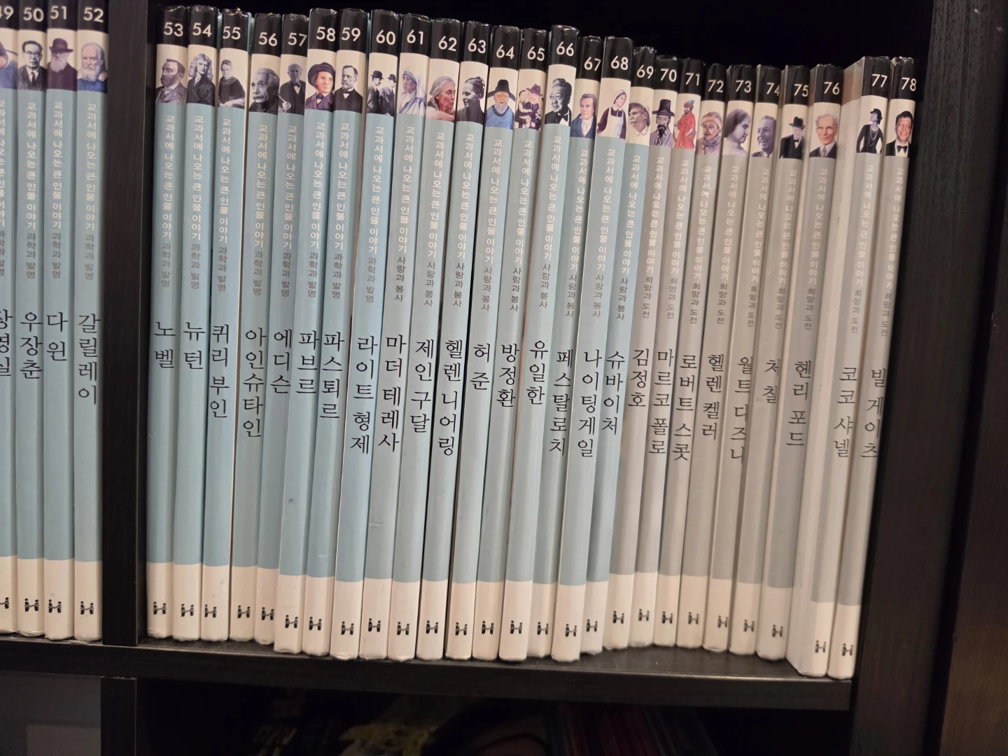 Korean children's 128 books - photo 3