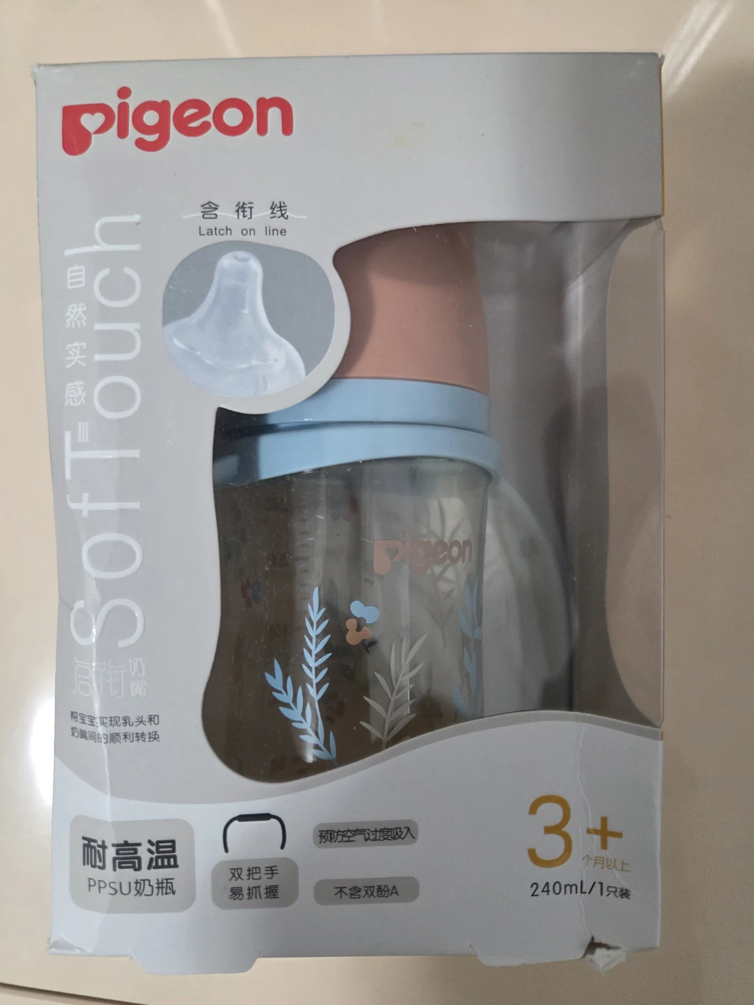 Pigeon SoftTouch PPSU Baby Bottle 240ml with handle & flex straw - photo 2