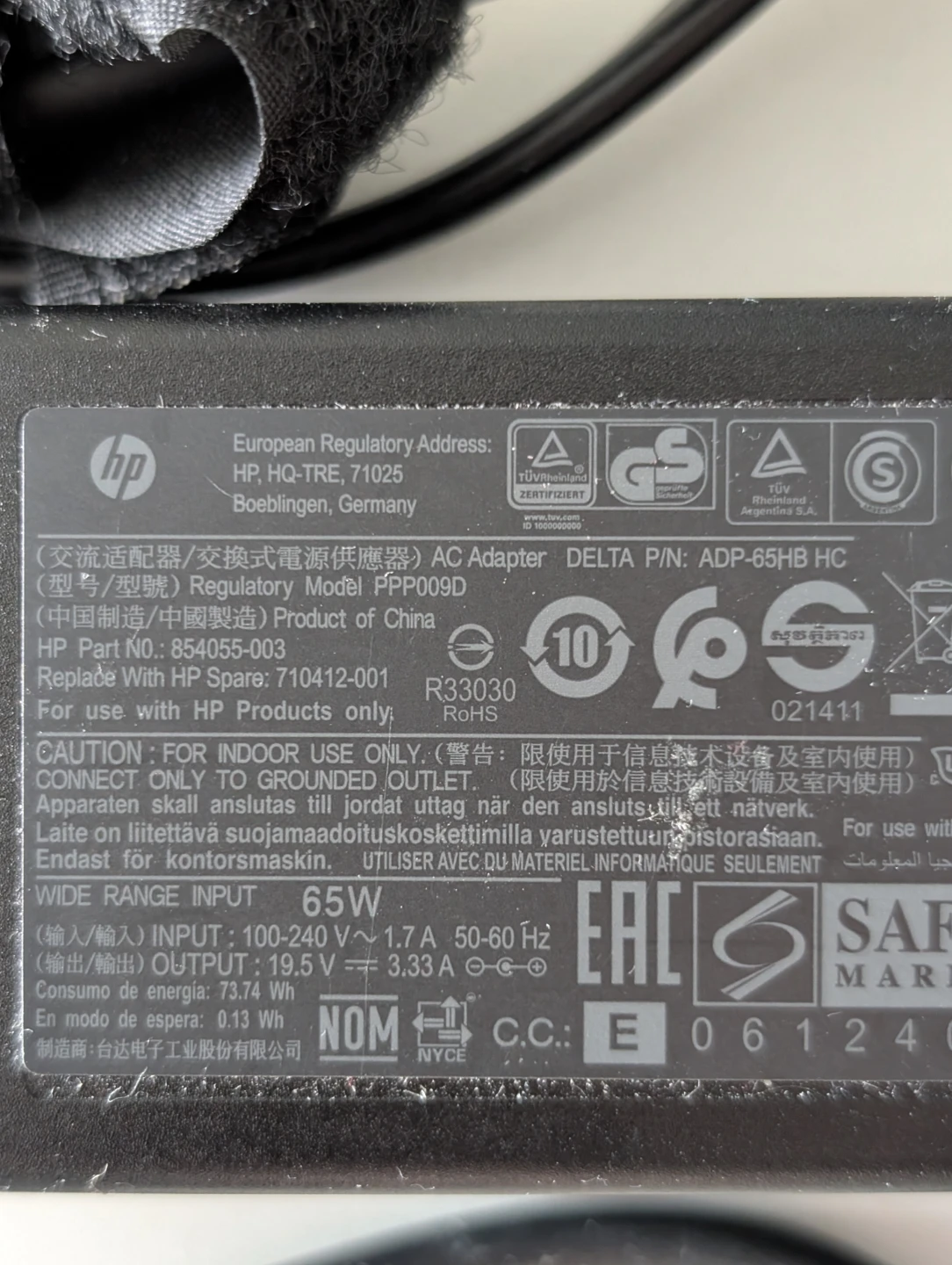 HP laptop power cord - photo 2