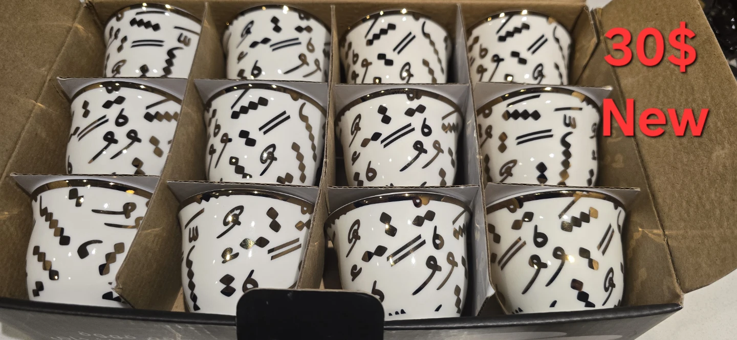 Set of 12 Arabic Calligraphy Coffee Cups