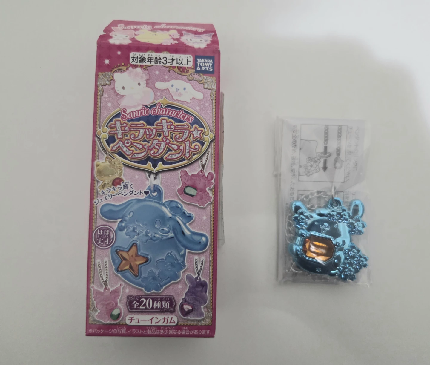 Sanrio Blind Box Necklace charm