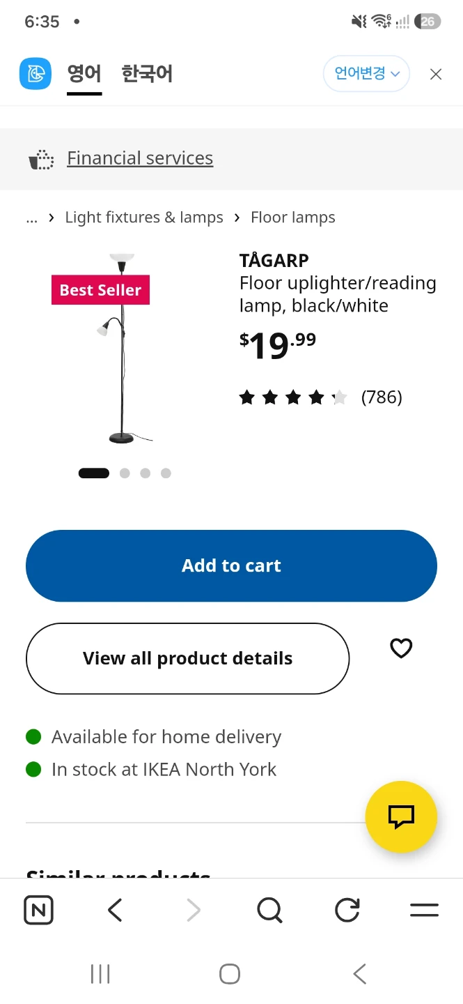 IKEA TÅGARP Floor Uplighter/Reading Lamp, Black/White - photo 3