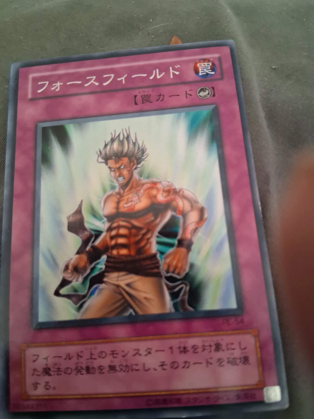 Yu-Gi-Oh! Trading Card Lot - photo 2