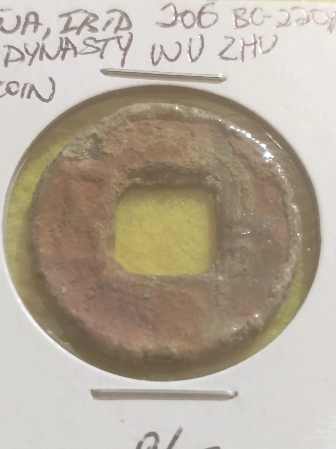 206 BC - 220 AD Han Dynasty Wu Zhu Ancient Chinese Coin - photo 2