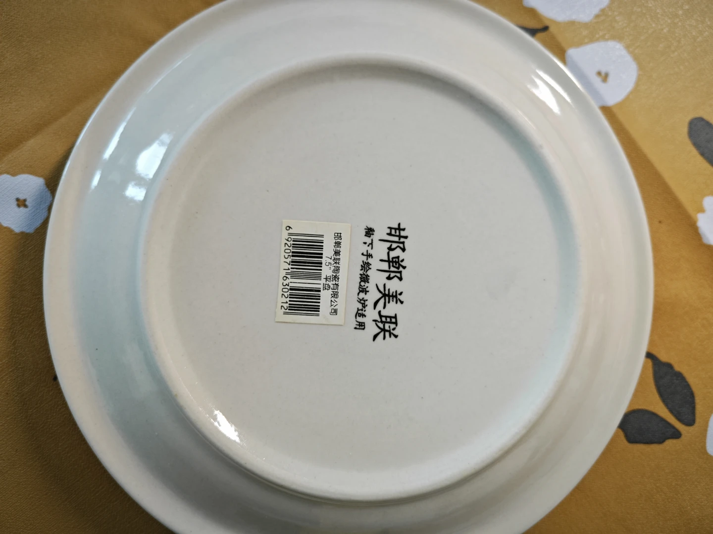 Decorative Fruit Plate - photo 3