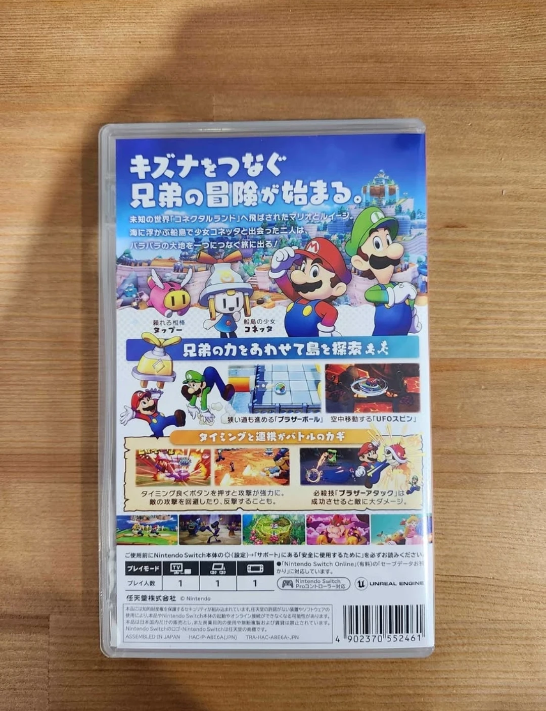 Nintendo Switch Mario & Luigi RPG: Brother hood! - photo 3