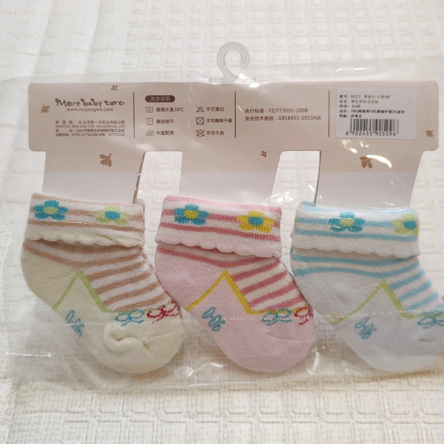 New 0-6 months BABY SOCKS 3-Pack - photo 2