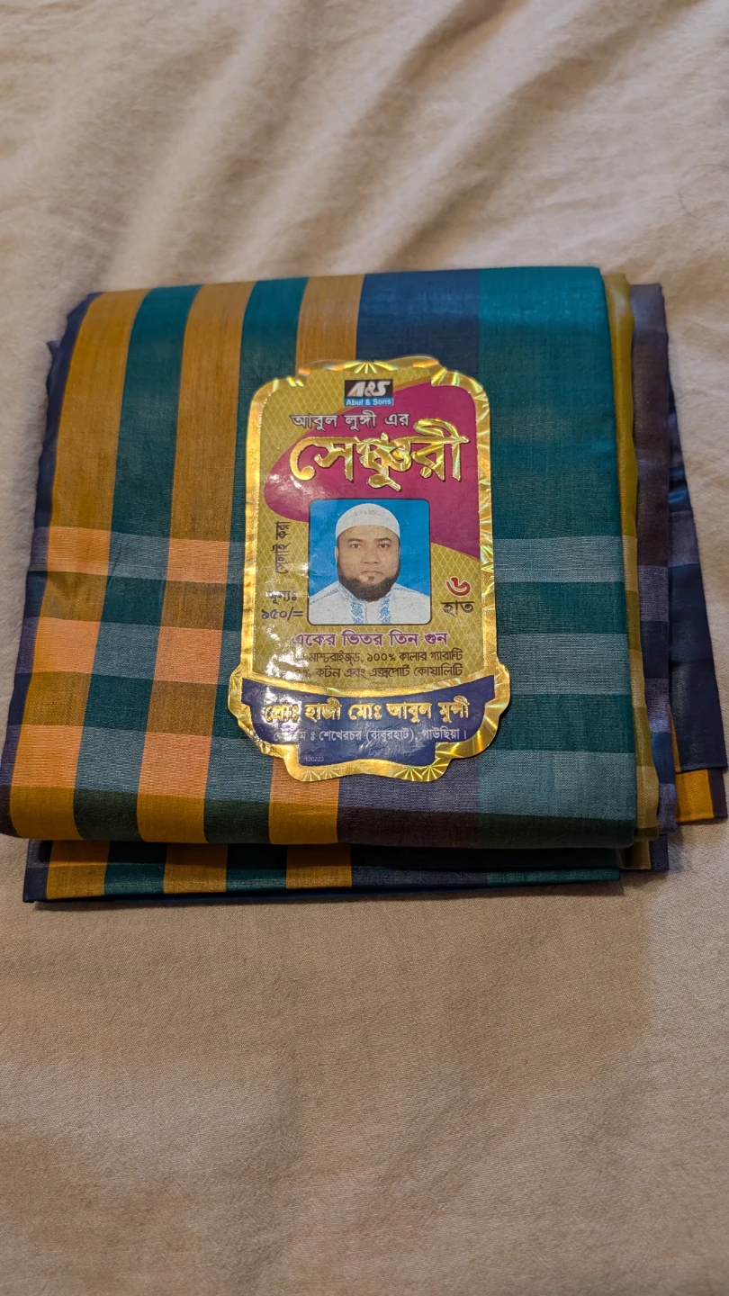 Cotton Lungi Fabric with Checkered Pattern - photo 2