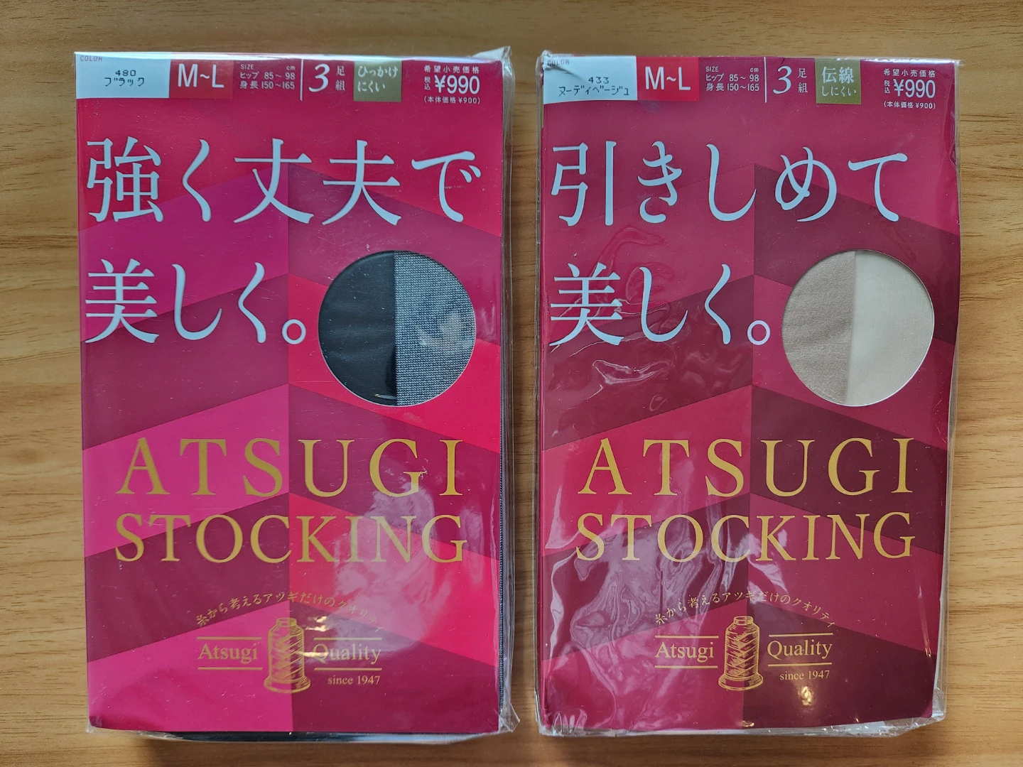 100% New 6 pairs ATSUDGI Stockings - Black & Beige M-L