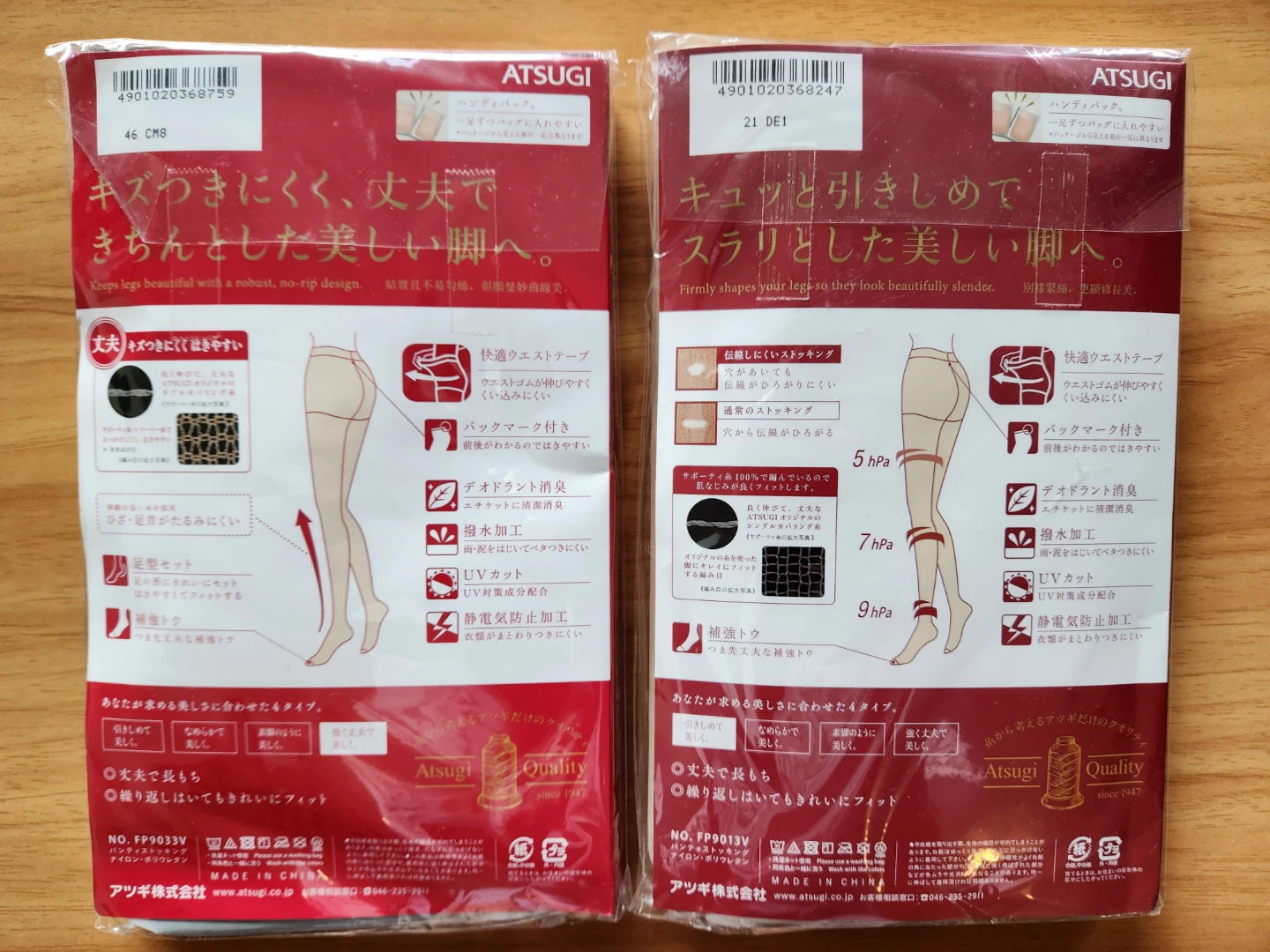 100% New 6 pairs ATSUDGI Stockings - Black & Beige M-L - photo 2